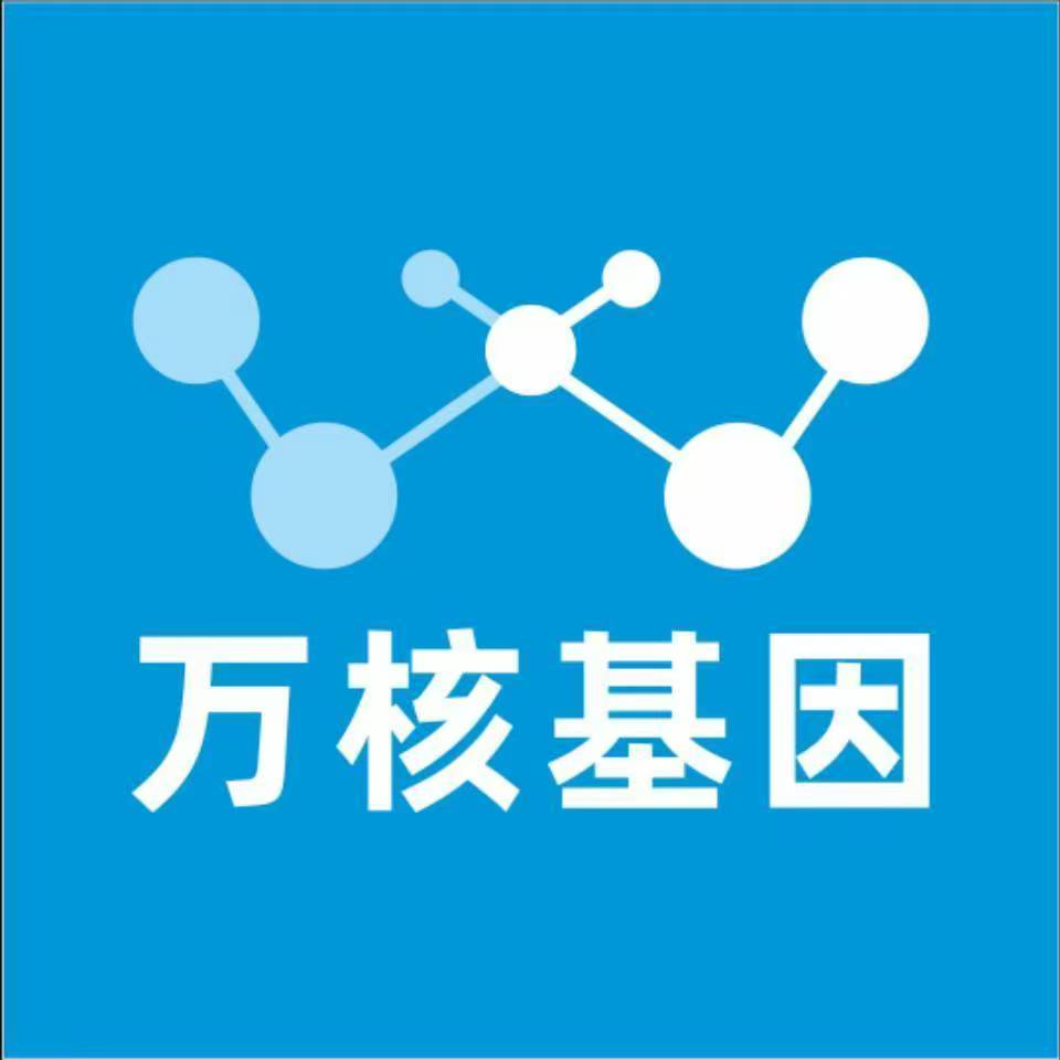成都锦江万核基因亲子鉴定